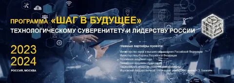 Тема проекта 2023