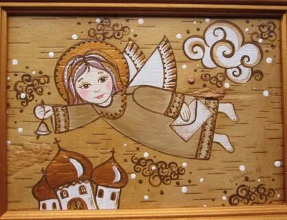 Берестяная сказка