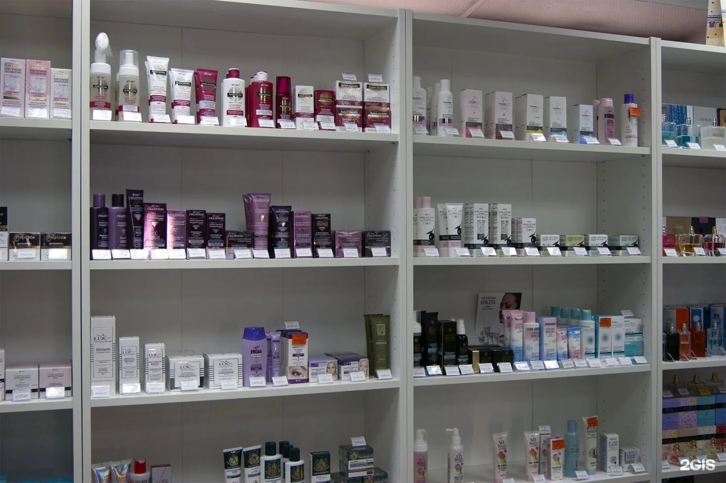 косметика псков адреса