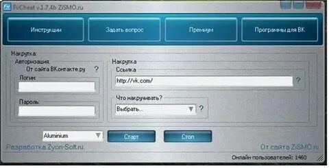 Софт для накрутки поведенческих