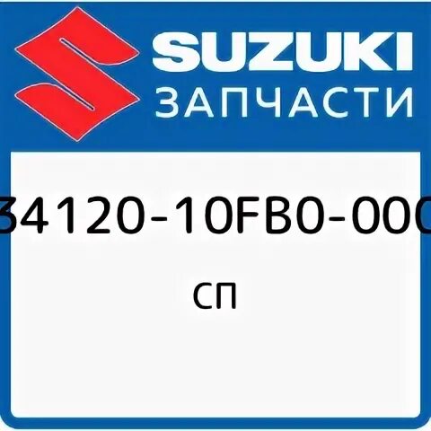 34120-40f30-000. 34120-40f40-000. 51351-40f00-000. Гост 34120