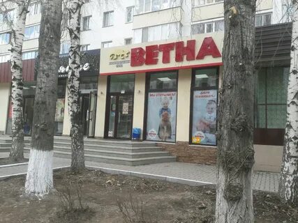 Леди шоп уфа зорге