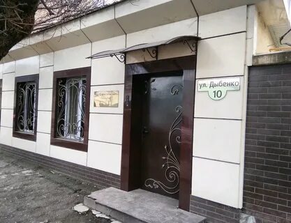 Симферополь ул дыбенко