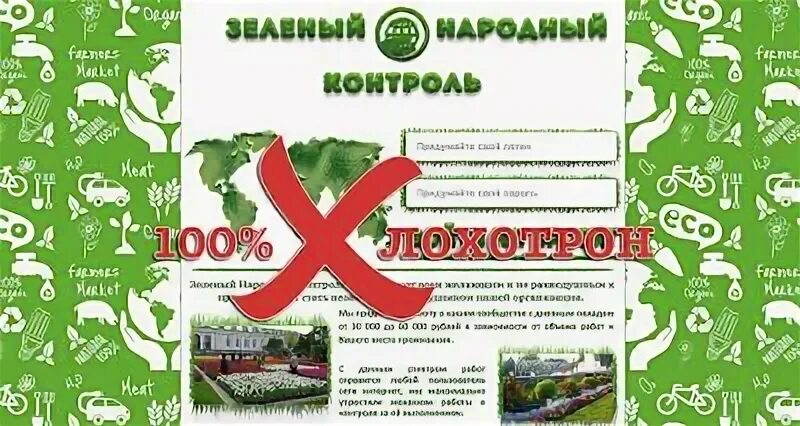 Ответы на зеленый зачет