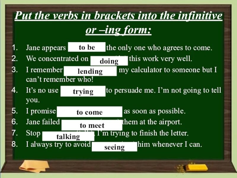 Герундий и инфинитив в английском языке. Infinitive ing forms. Verb Infinitive. Герундий (the Gerund). Should appear