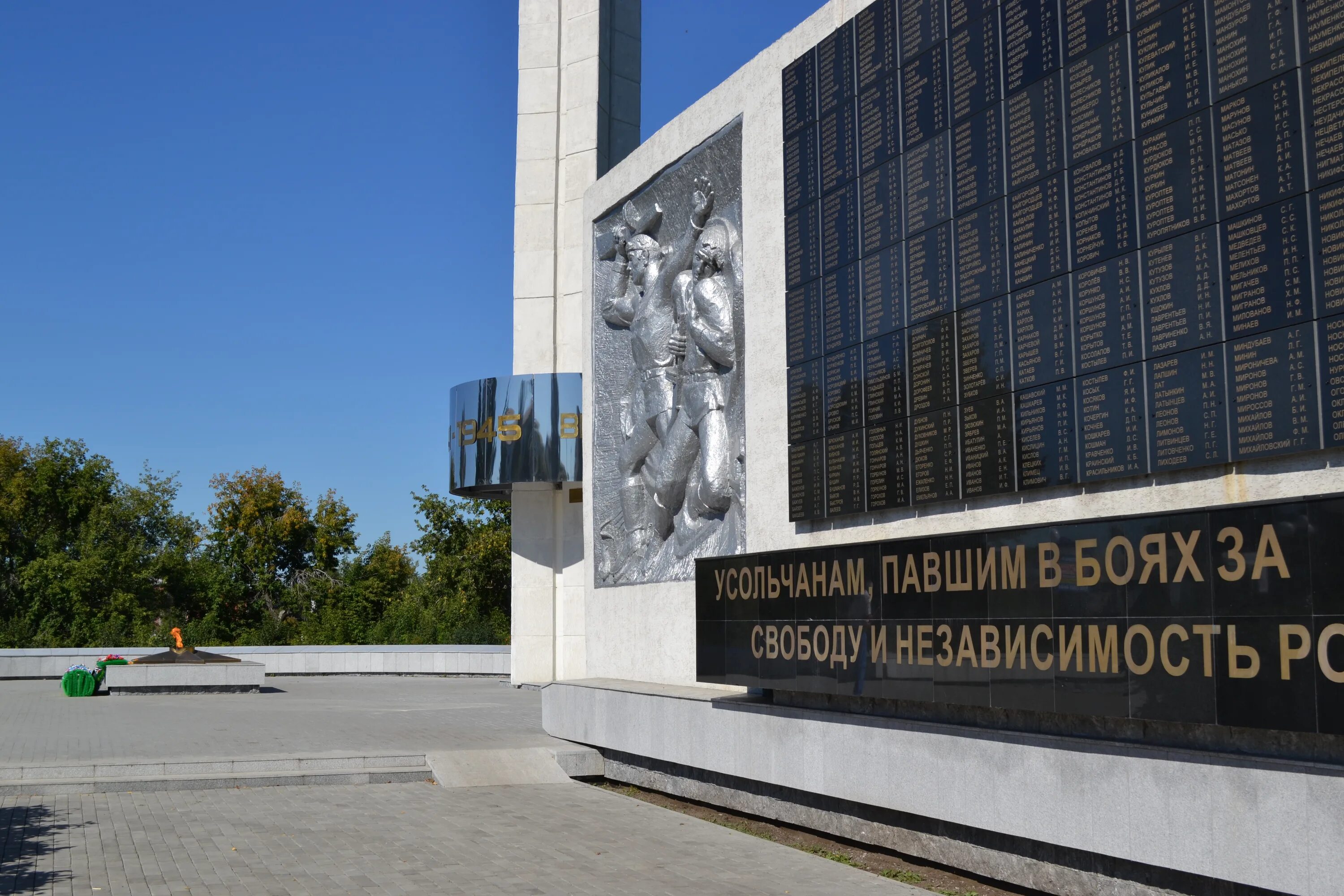 Память иркутская область. Мемориальный комплекс Усолье Сибирское. Усолье-Сибирское мемориал памяти. Вечный огонь Усолье Сибирское. Усолье мемориал усольчанам.