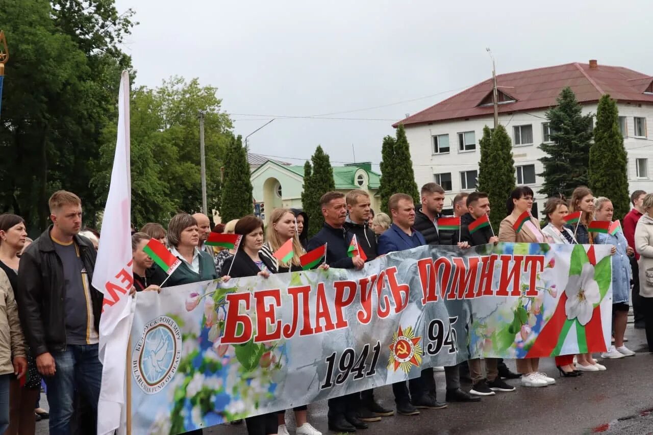 Картинки день города славгород. Расписание праздника день города. Баннер с праздником на день города. День победы славгород. С днем города славгород.