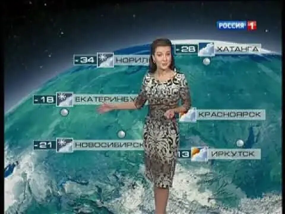 Погода 1 мая 2024 года. Ведущая прогноза погоды на Россия 1. Россия 1 погода ведущие.