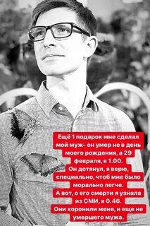Что случилось екатериной диденко