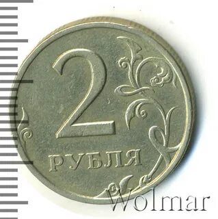 2 рубля назад