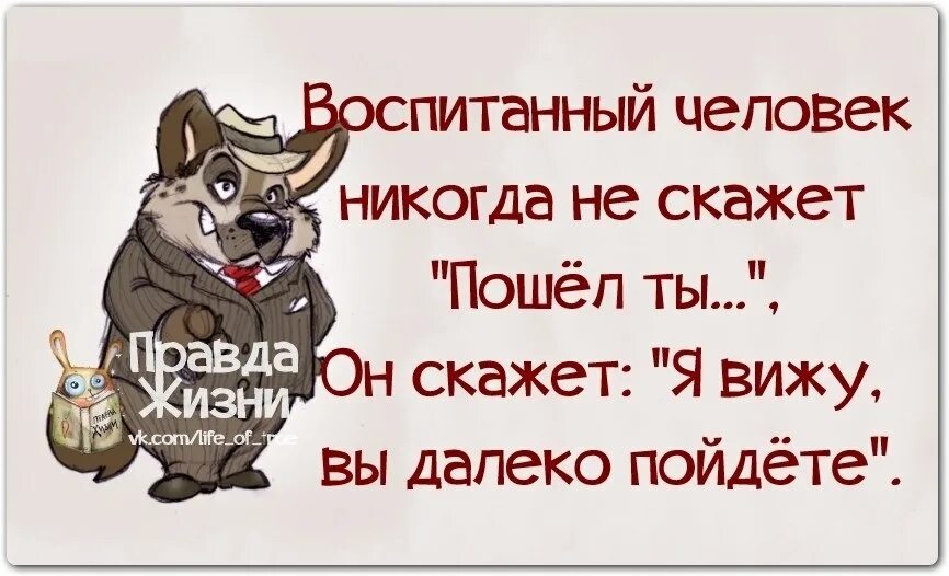 Что нибудь смешное сказать