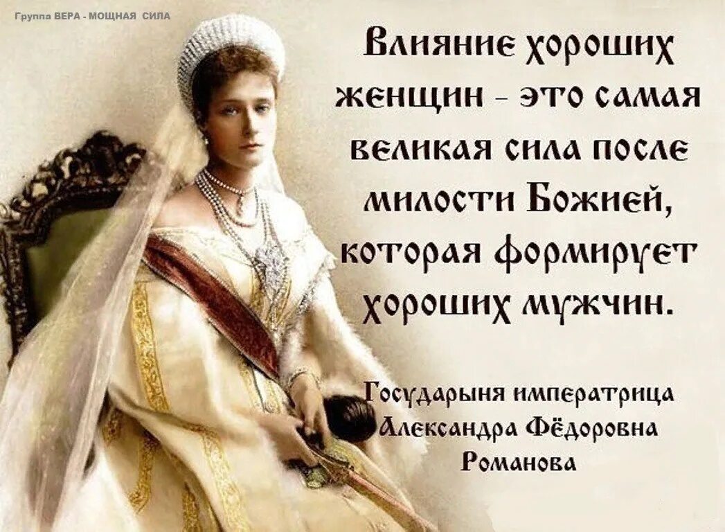 Обед целомудрия