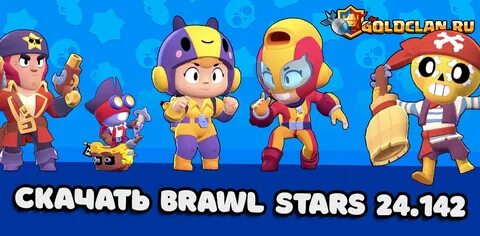 Stars 5 play