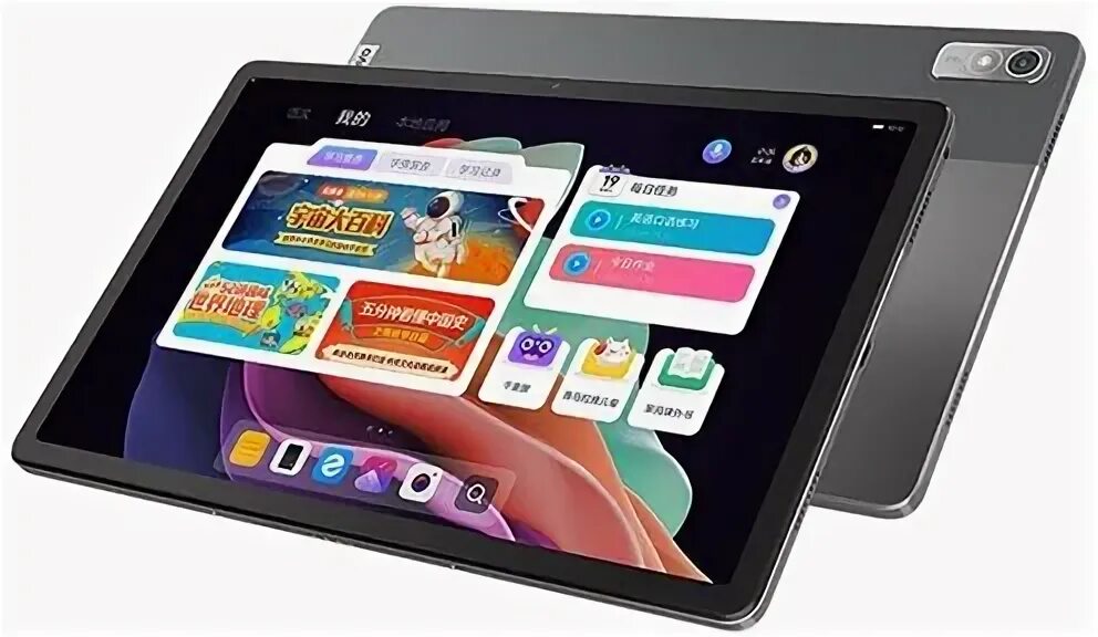 11. One plus a5000 планшет. 11. 5 планшет lenovo xiaoxin pad plus 2023. 5 планшет lenovo xiaoxin pad plus 2023.