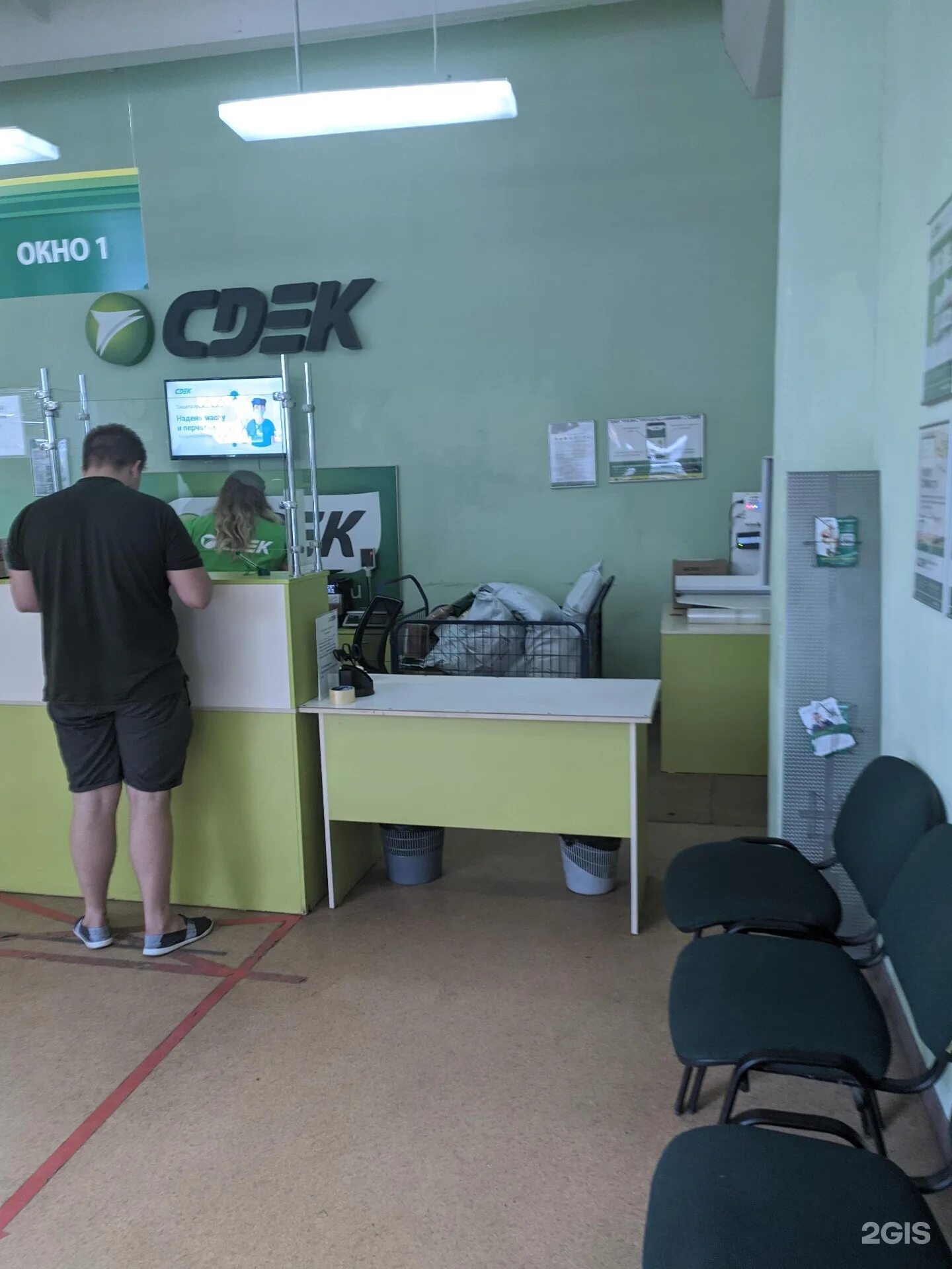 Сдэк воронеж проспект труда 46а. Проспект труда 46а воронеж на карте. Московский проспект 12 воронеж. Проспект труда 25 воронеж. Сдэк проспект труда 46а.