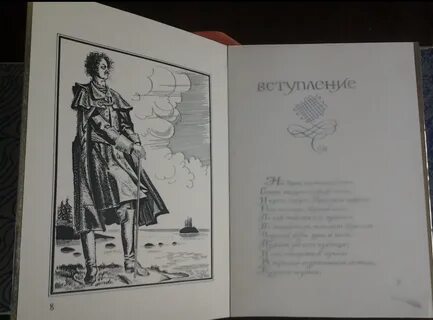 Гаврилиада пушкина читать