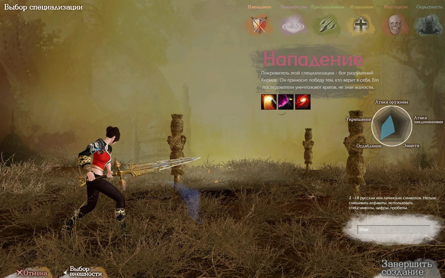 Кириос архейдж. Кириос архейдж. Выполнить задание кириос или джин. Сады матери архейдж. Выполнить задание кириос или джин.