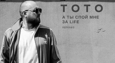 А ты спой мне за life слушать. Audiosoulz dancefloor девушка из клипа. Спой мне. А ты спой мне за life слушать. А ты спой мне за life слушать.