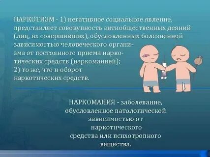 Примеры социальных феноменов