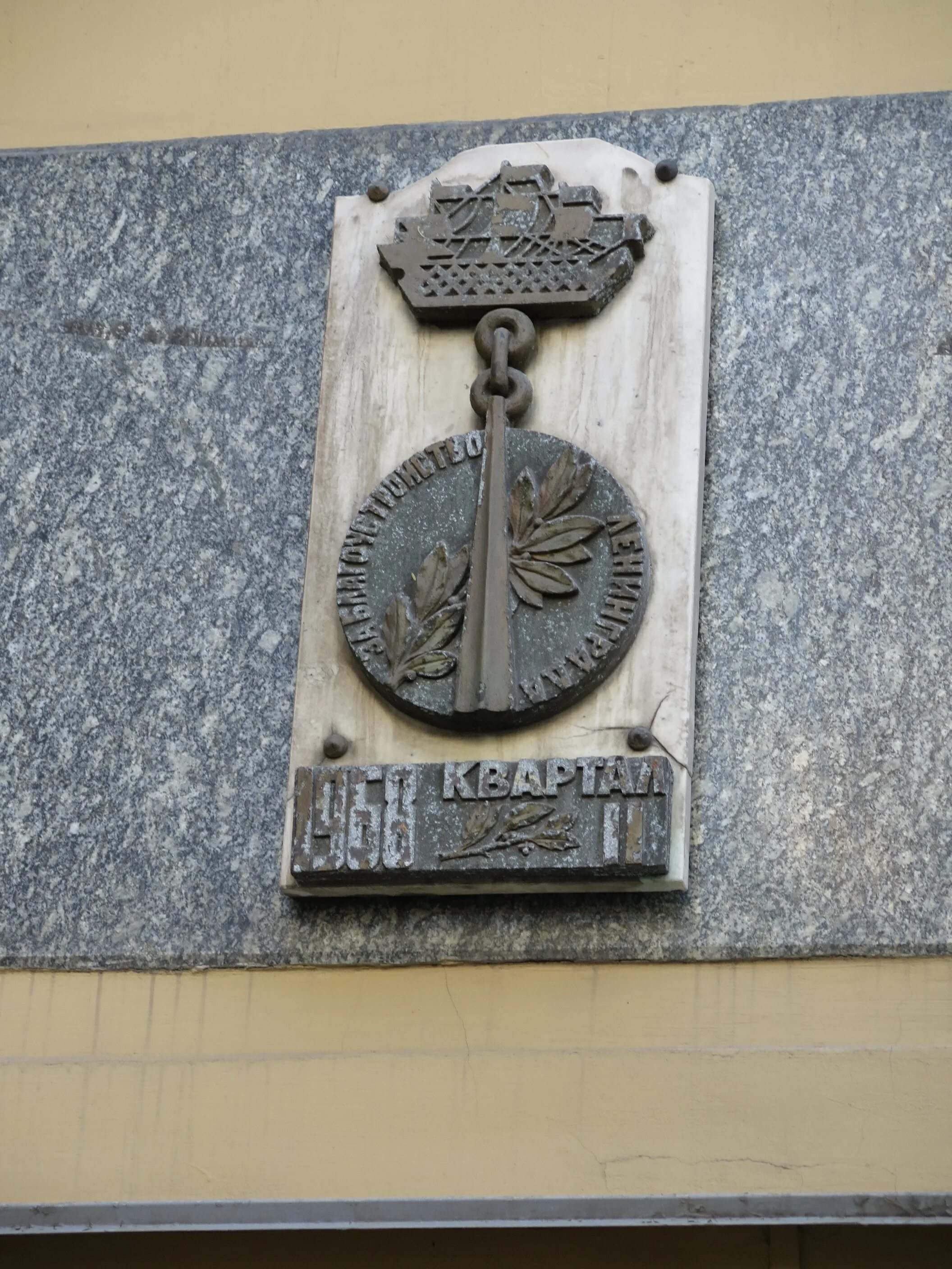 Памятный знак 300 типография петербургской. Памятный знак трехсотлетия спб. Захаржевский царское село памятник. Троице-петровский собор в санкт-петербурге. Памятные знаки санкт петербурга.