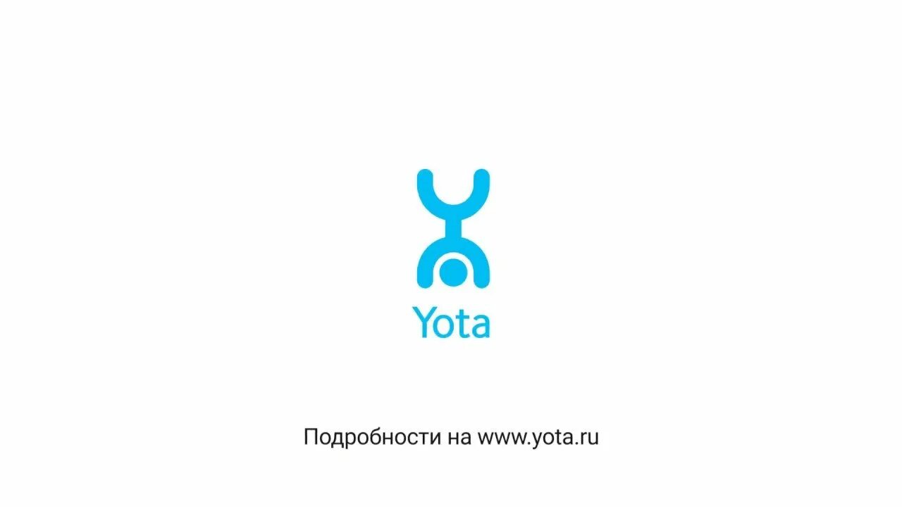 Йота чей оператор