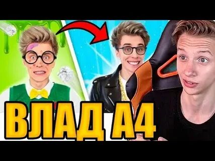 24 часа в школе супергероев а4