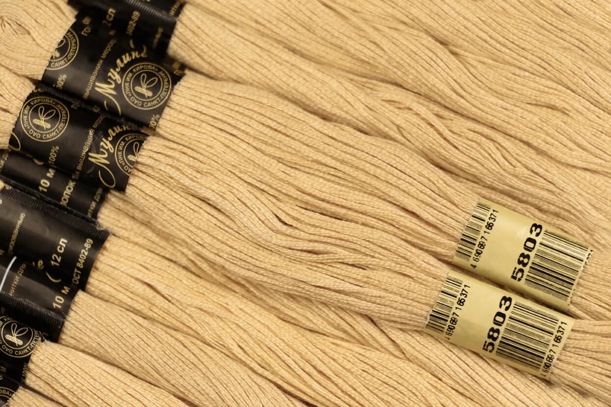 мулине цвет 5702. мулине киров 6702. мулине цвет 6702. мулине пнк им. кирова 8310.