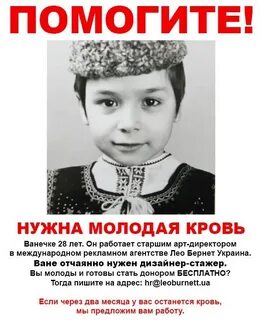 Мне нужен помоложе
