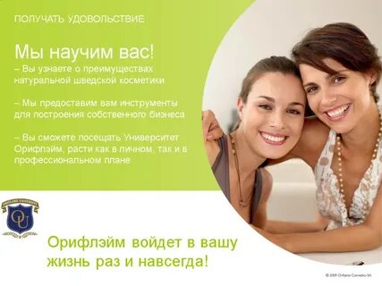 Понять выгоду