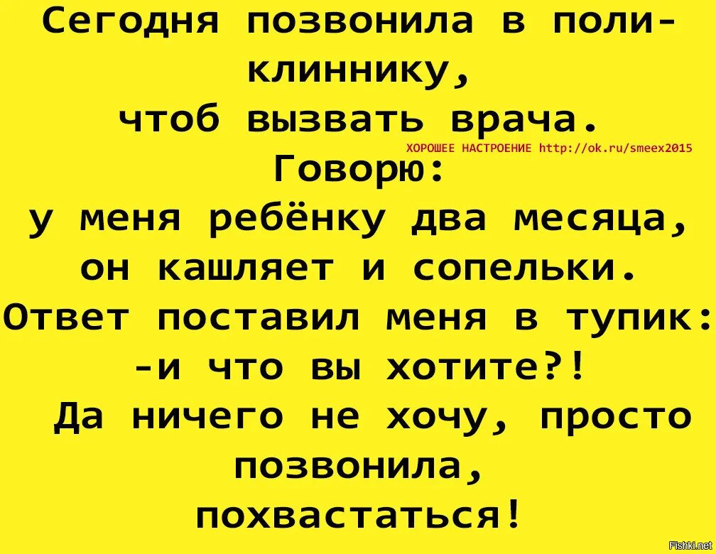 Страшные анекдоты. Кашлянуть боится анекдот. Анекдоты на двоих детские смешные. Самые страшные шутки для детей.