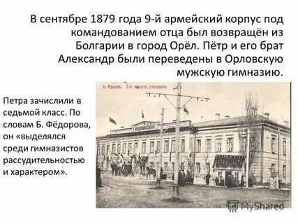 Аграрный имени столыпина