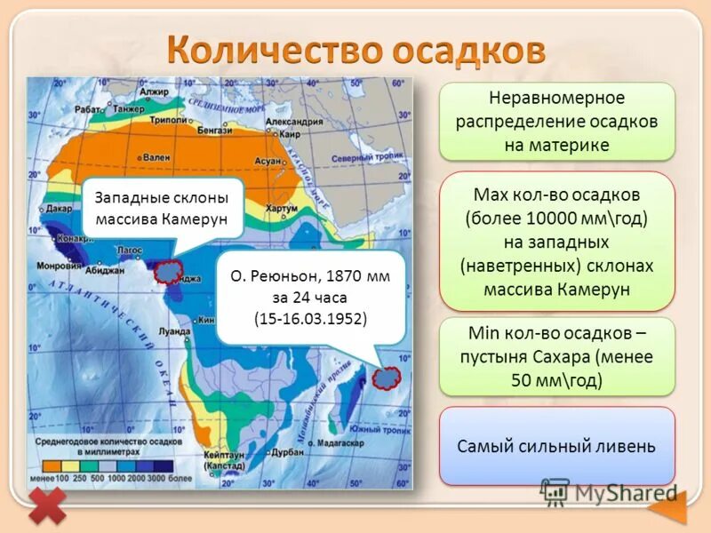 Кол во осадков в пустыне. Кол во осадков в пустыне