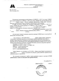 Договор оказания услуг практики