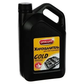 Жироудалитель gold