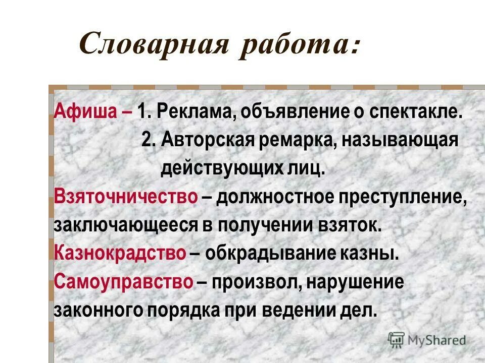 Прочитайте текст повсеместно царившее казнокрадство и взяточничество. Указы при петре 1. Достижения петра 1 для россии. Взяточничество при петре 1. Пётр первый 1682.