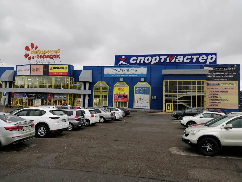 ленинградский 1б железногорск красноярский край. сибирский городок железногорск красноярский край. магазины сибирский городок железногорск. магазины сибирский городок железногорск. ленинградский 71 железногорск красноярский край.