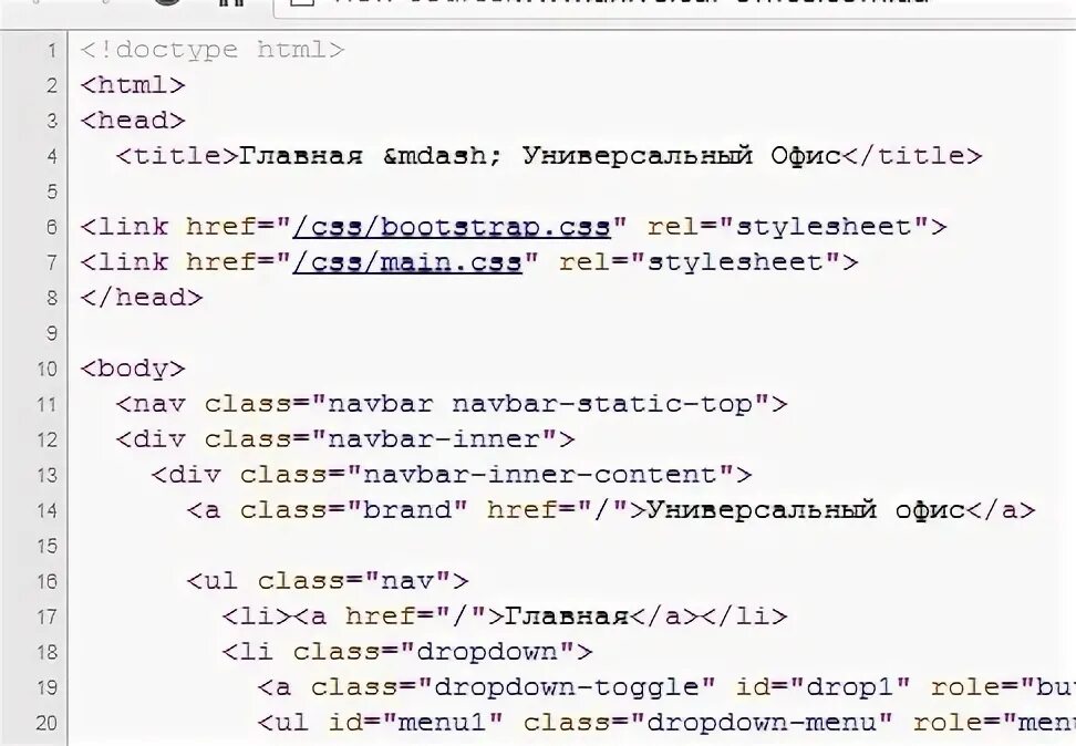 Интервал в html. Hfcgjkj;tybt ctrcnf YF html. Расположение текста в CSS. Tr-SP В html. Как расположить текст html
