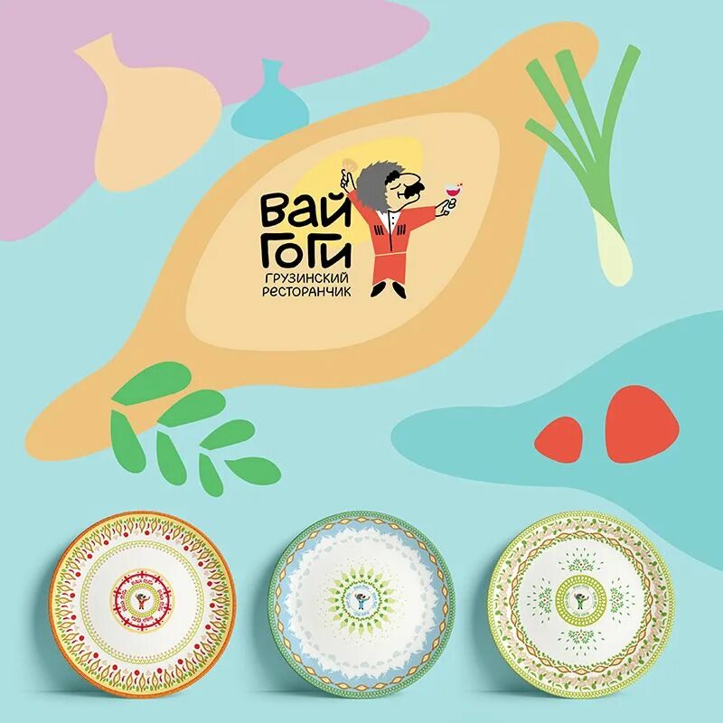 Логотипы для грузинского ресторана в фотошопе. Вай гоге. Вай гоги разиля. Вай гоге. Лига легенд джинкс хеймердингер.