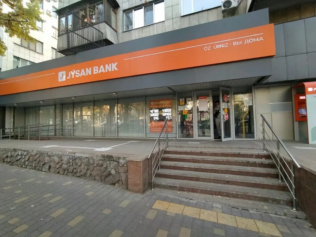 банк алматы кол