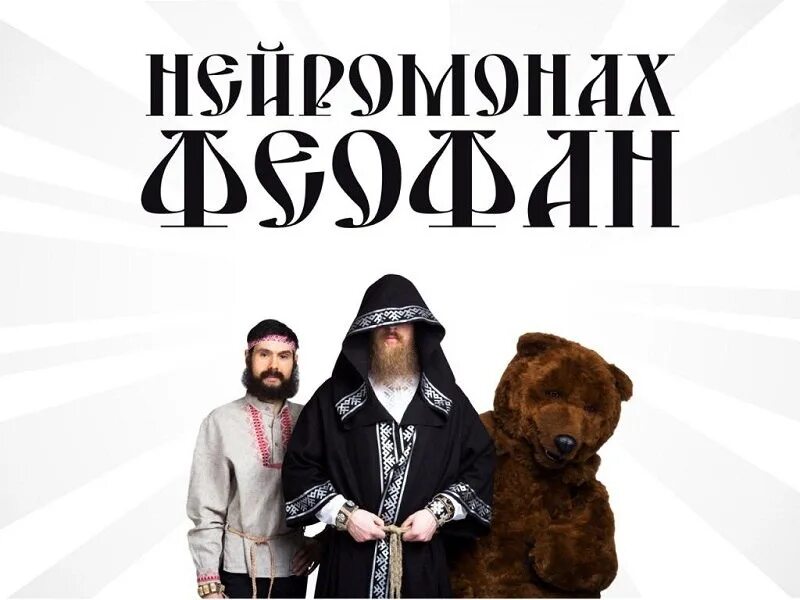 В душе драм