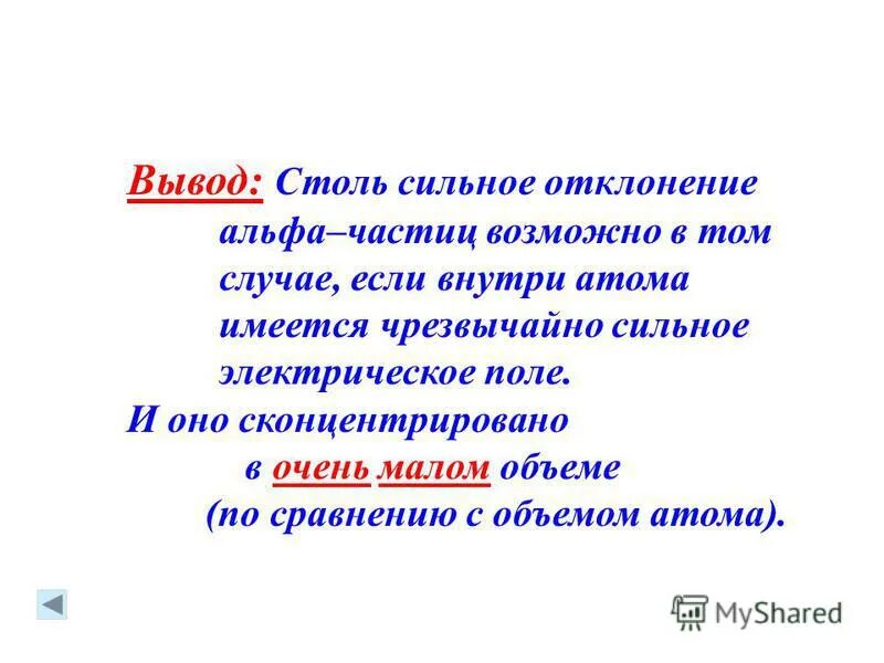 возможно частиц