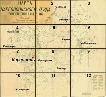 Тест уезде