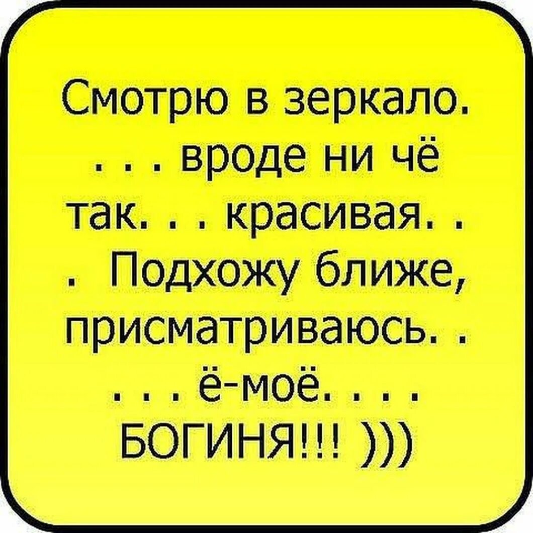 Смешные крылатые. Смешные цитаты. Смешные фразы. Смешные высказывания. Мемные фразы.