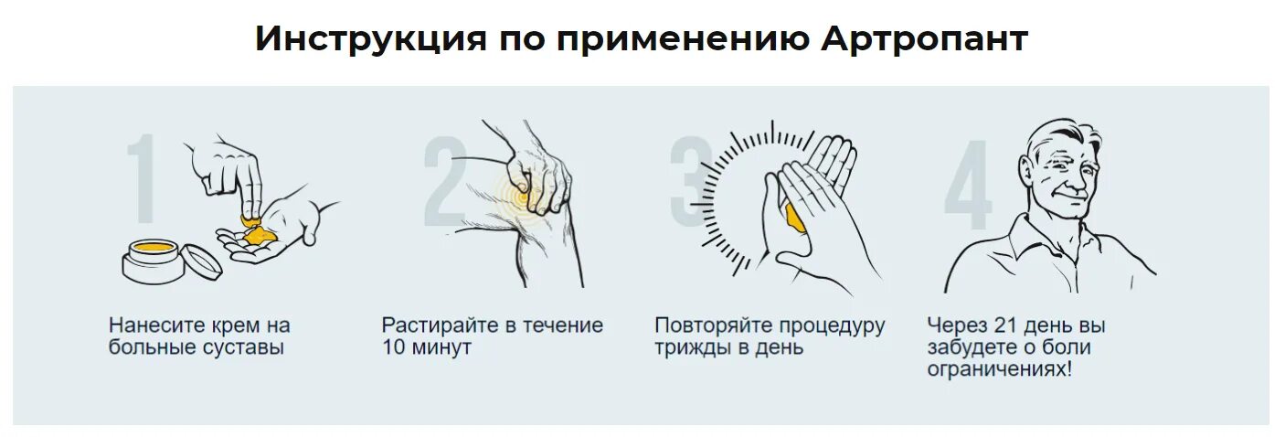 Наносить несколько раз в