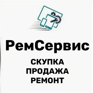 Рг ремсервис люберцы