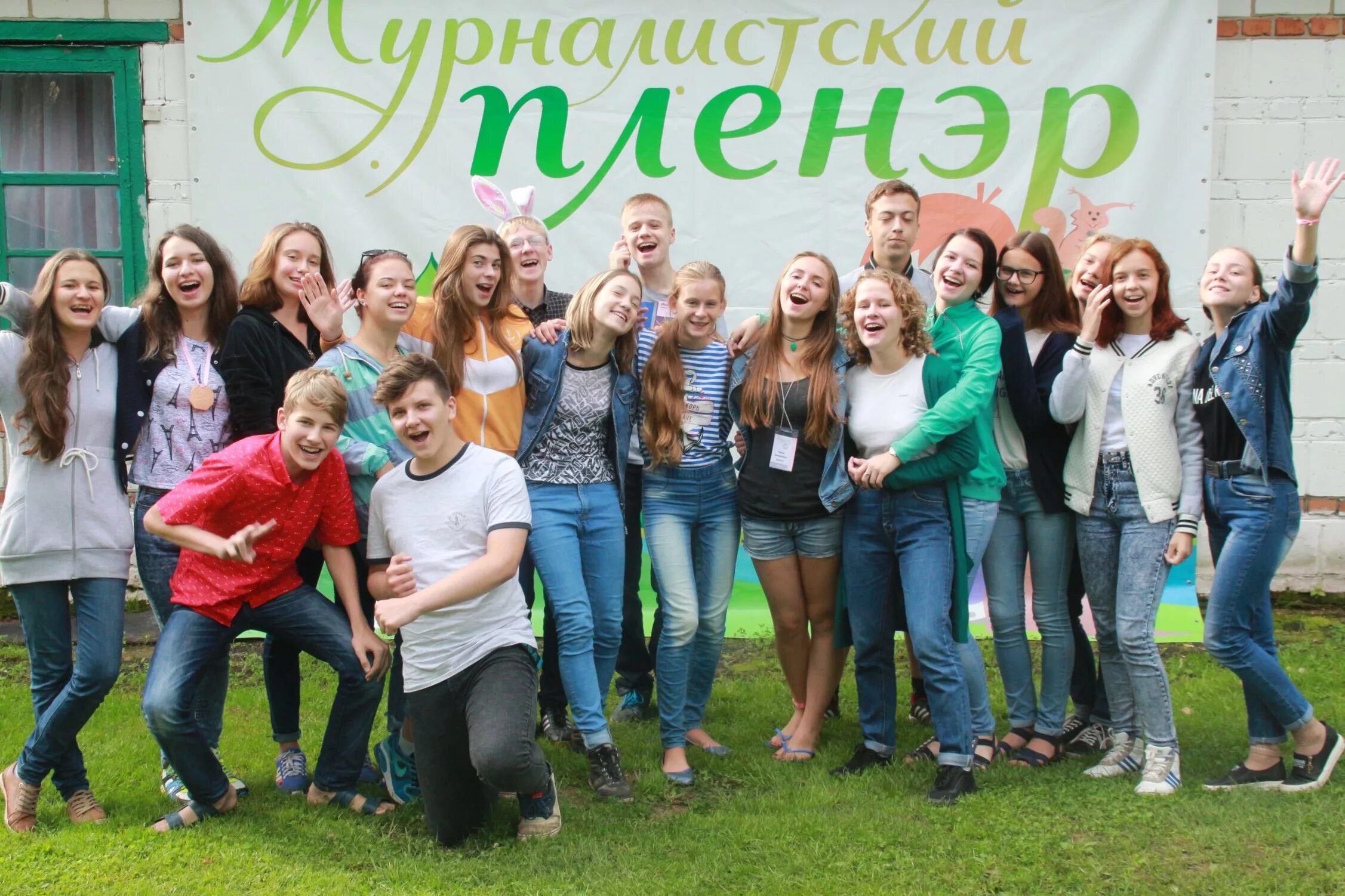 Краевой дворец творчества детей и молодежи. Журналистский пленэр. молодежь алтая газета. газета сами журналистский пленэр. издание для молодежи 2018.