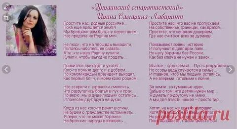Стихи про новый год самарина лабиринт