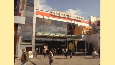 Рыбинск сенной