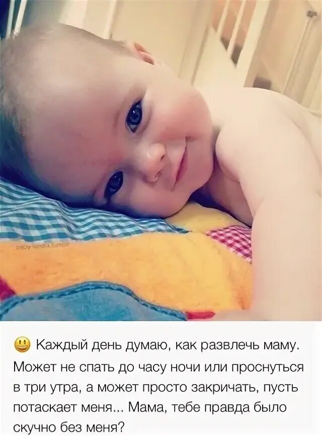 Как развеселить маму. Развеселить маму. как рассмешить маму. как развеселить маму ребенка.