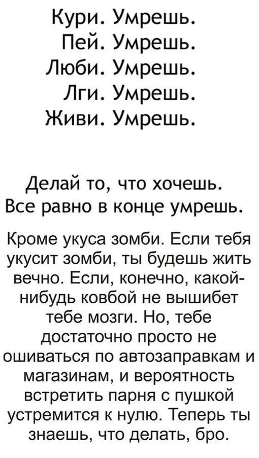 Песня за 9 число выпьем